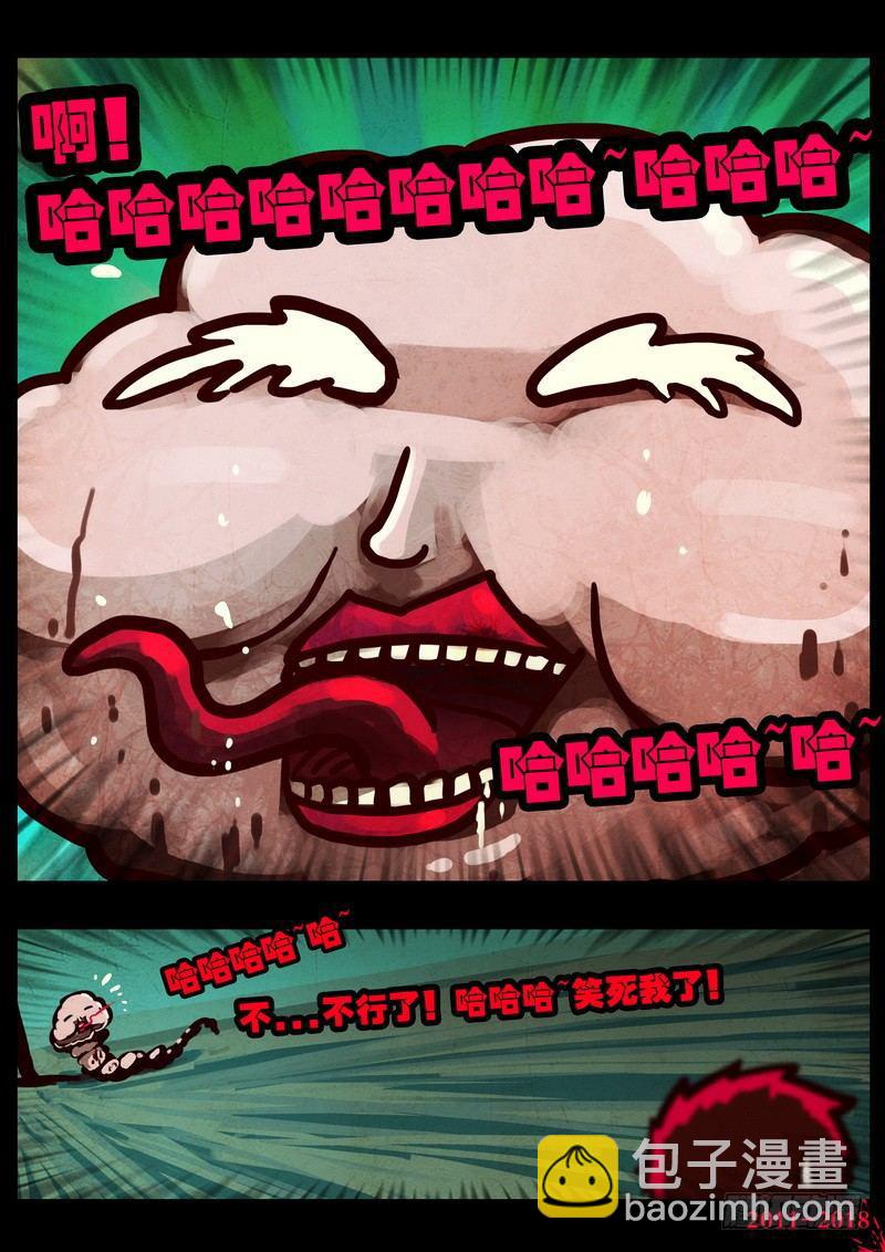 第0120集8