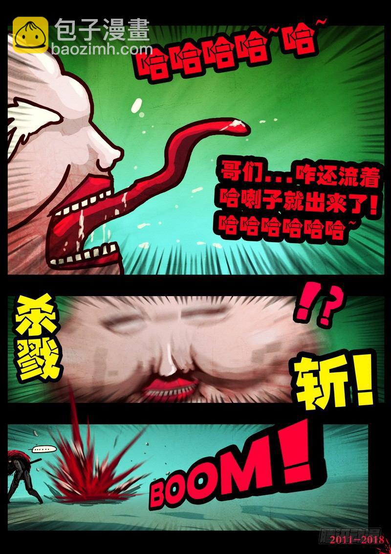 第0120集9