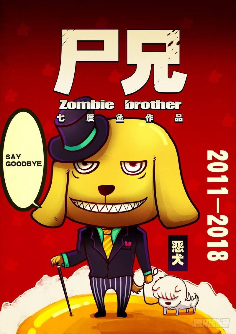 第0121集0