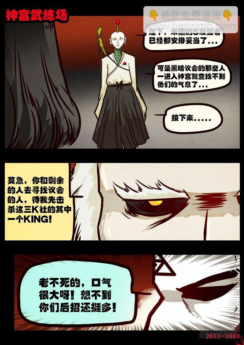 第0121集10