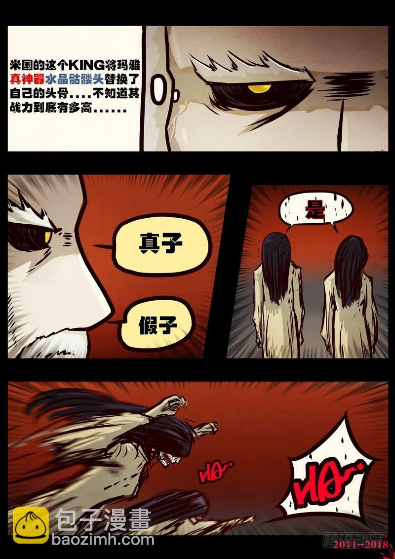 第0121集13