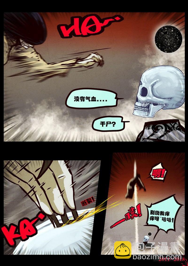 第0121集16