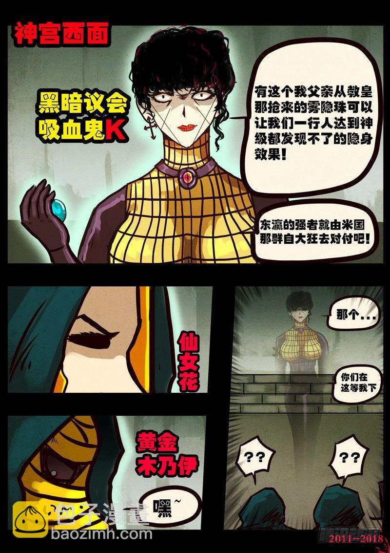 第0121集18