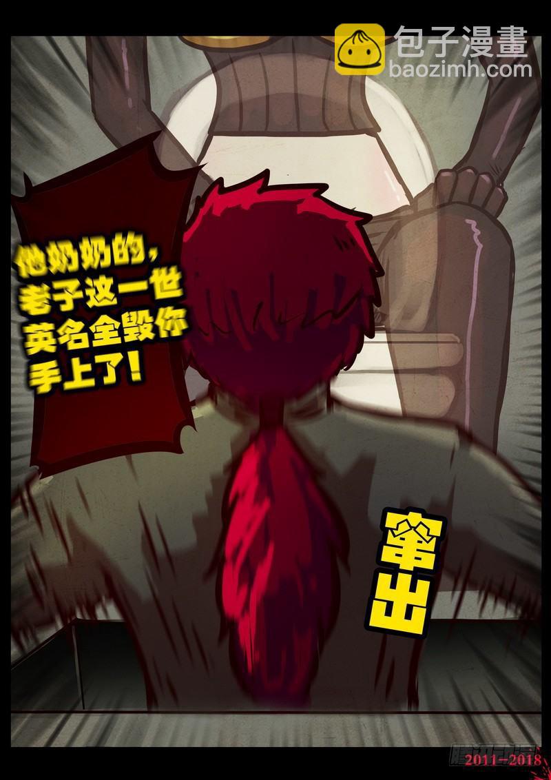 第0121集22