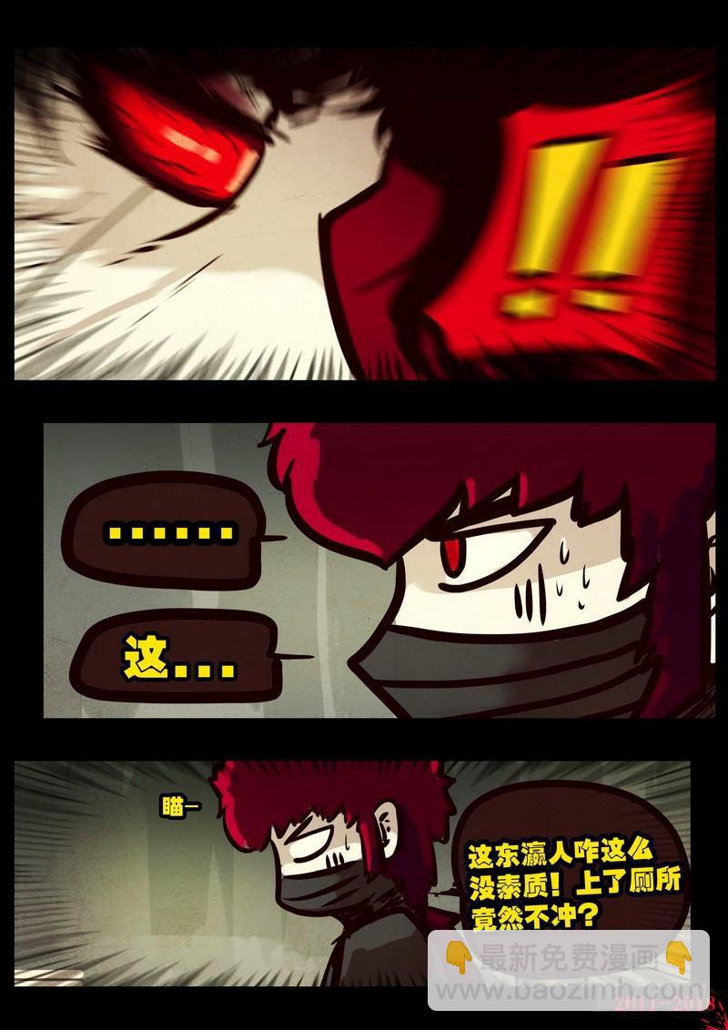 第0121集23