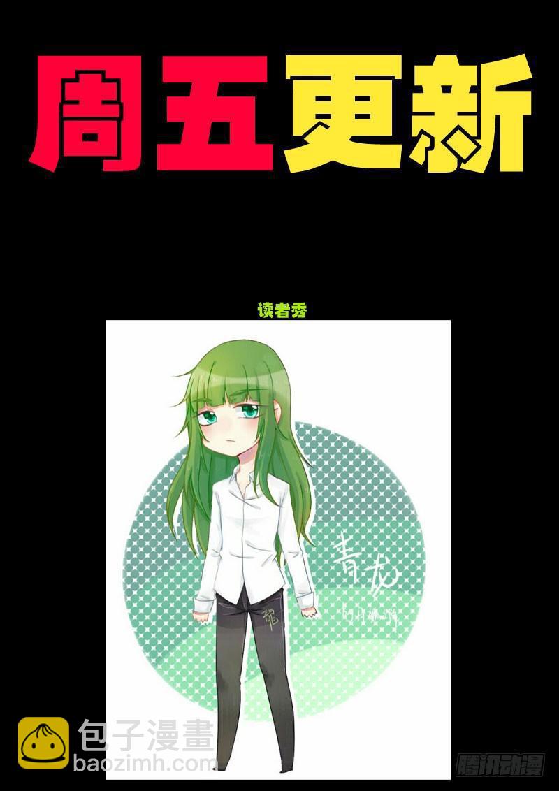第0121集25