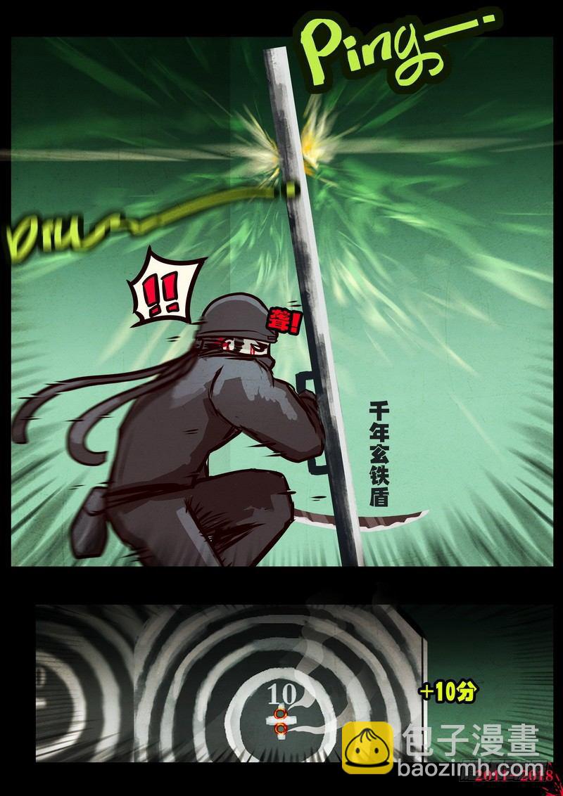 第0121集4