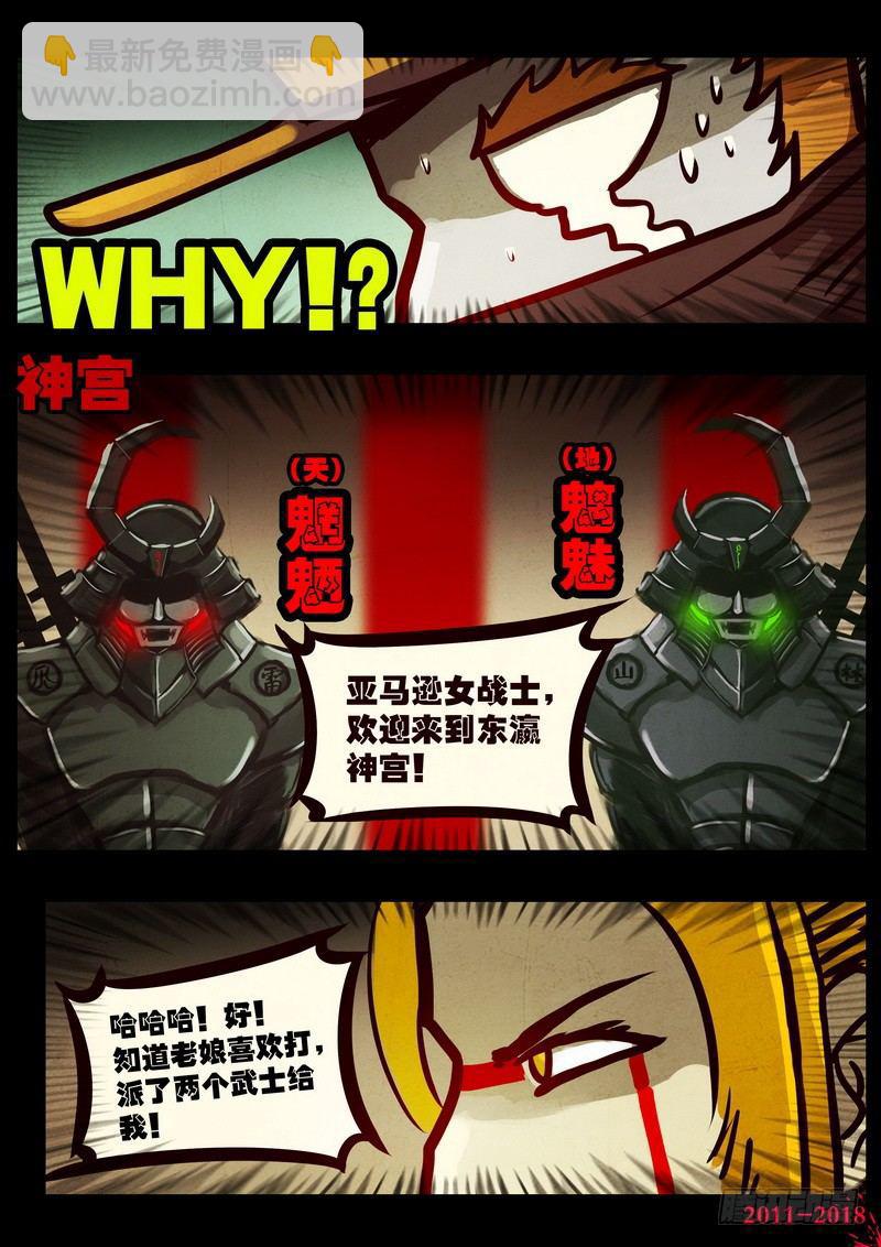 第0121集6