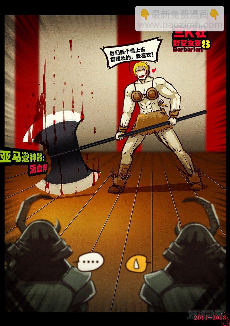 第0121集7