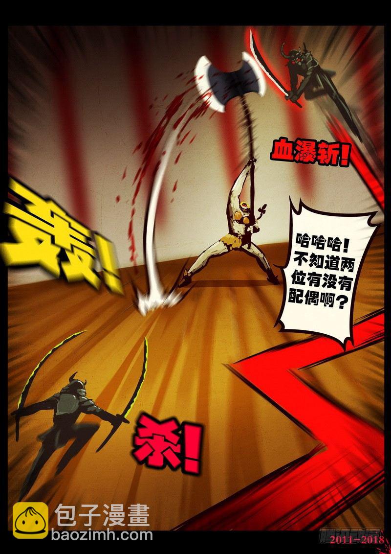 第0121集8