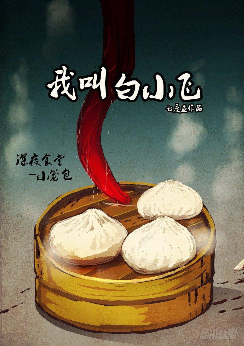 第0122集0