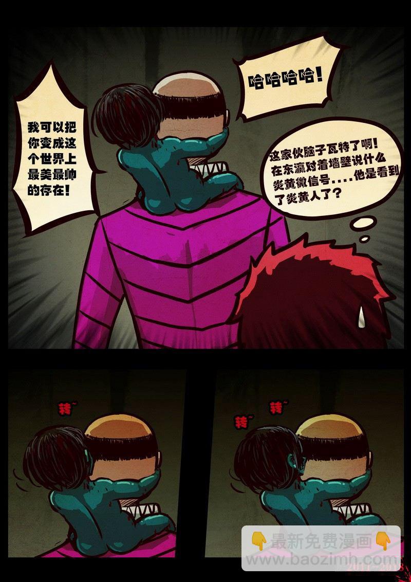 第0122集12