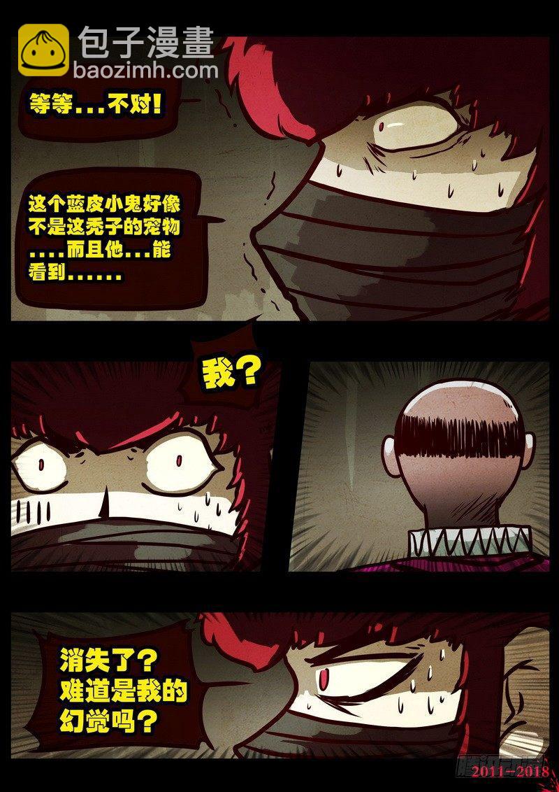 第0122集13
