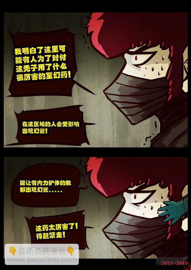 第0122集14