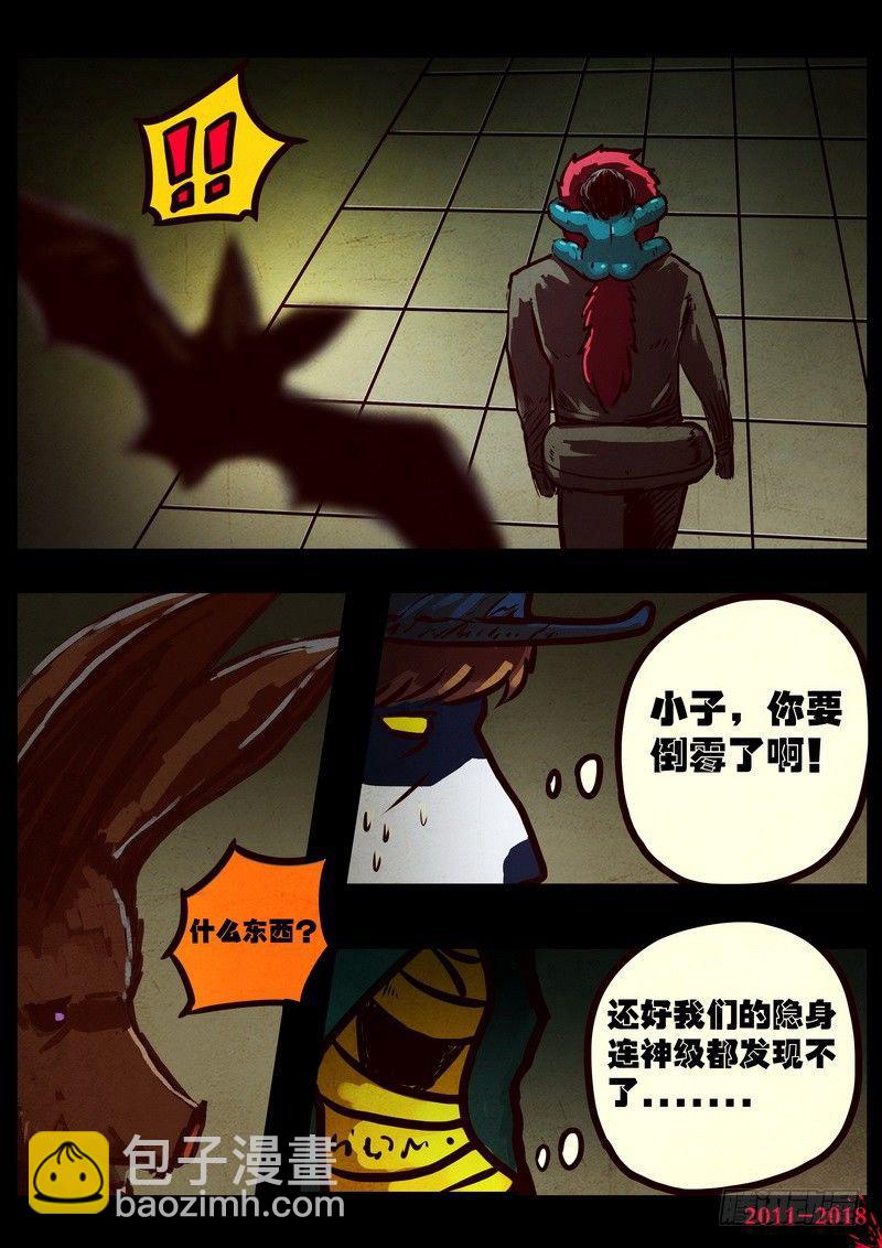 第0122集15