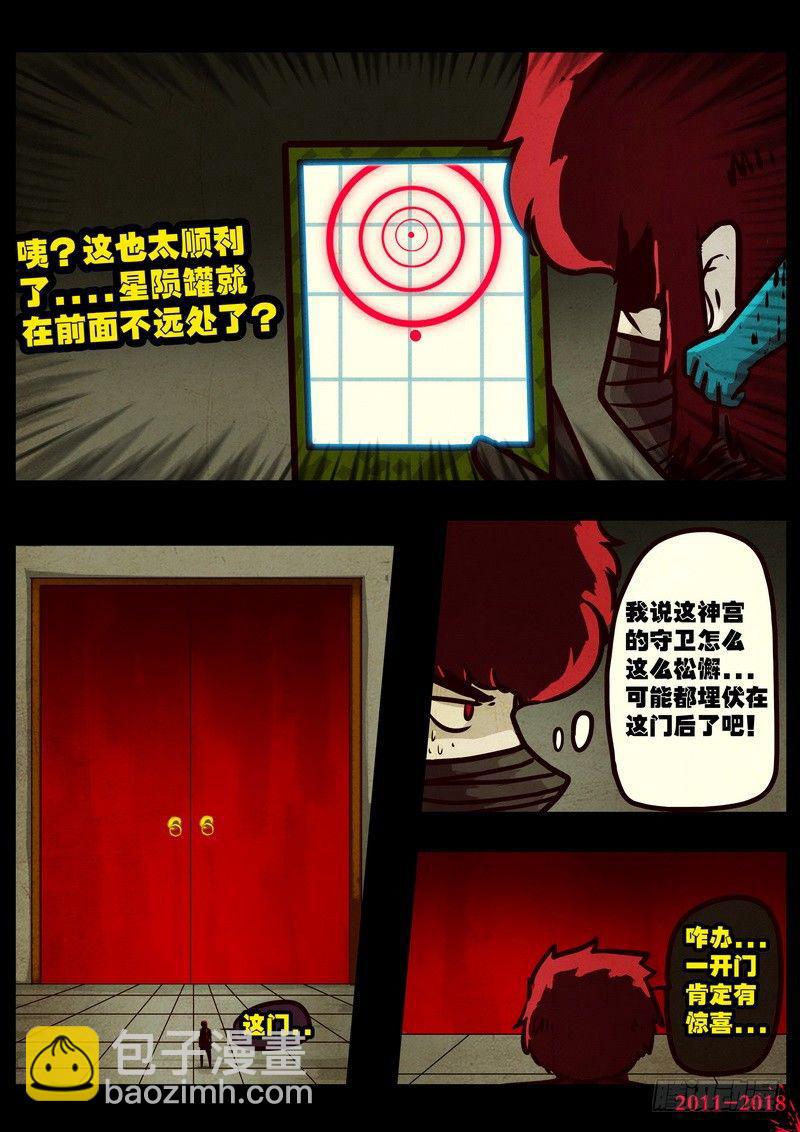 第0122集17