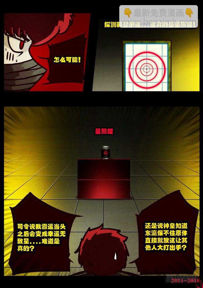 第0122集19
