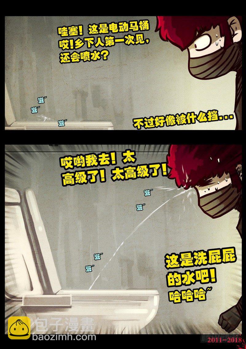 第0122集2
