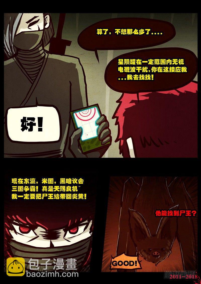 第0122集5