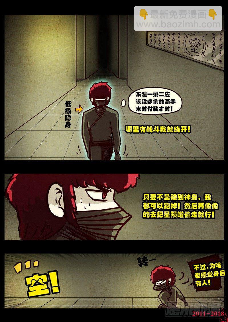 第0122集6