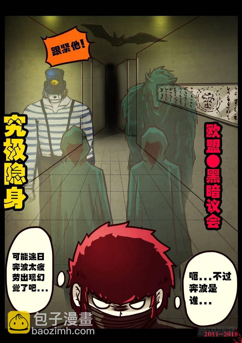 第0122集7