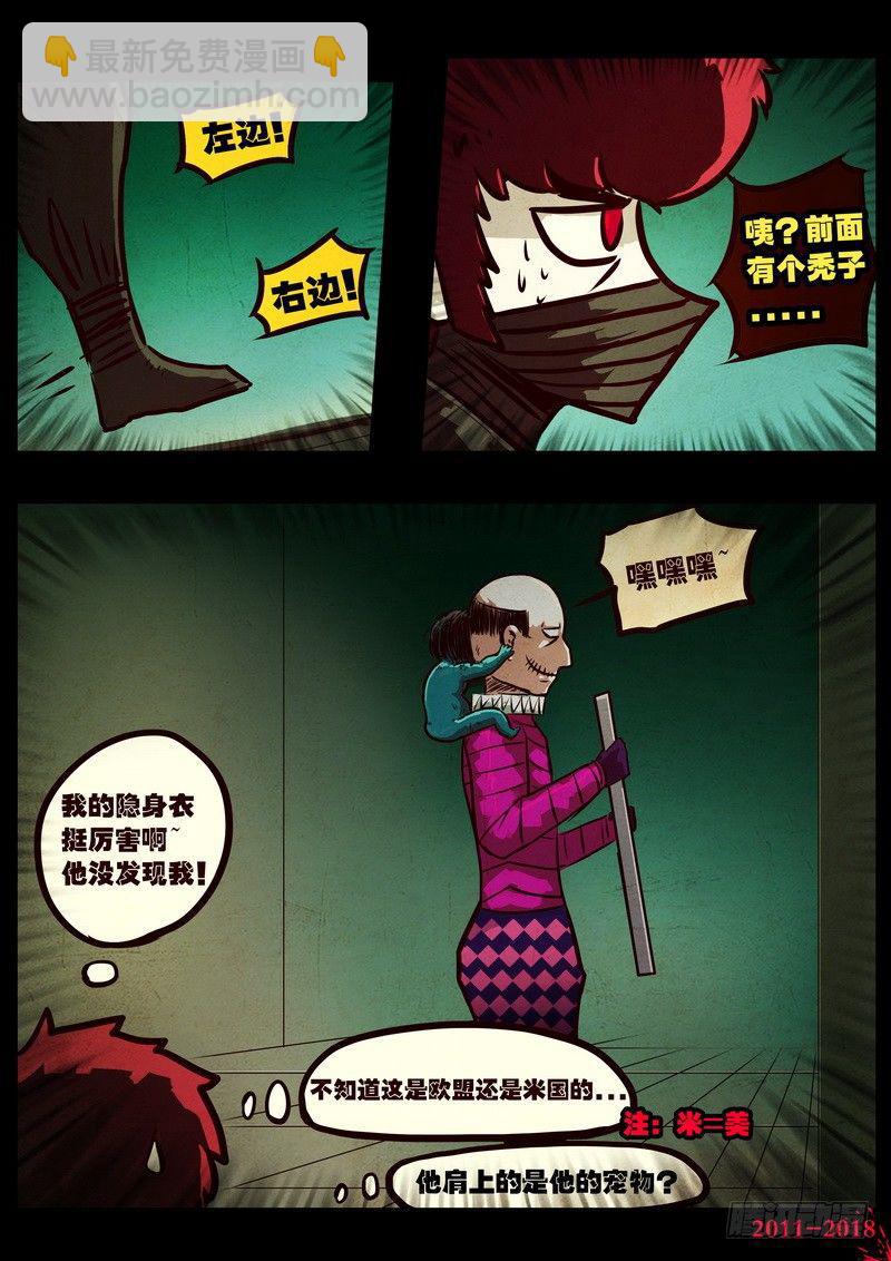 第0122集8