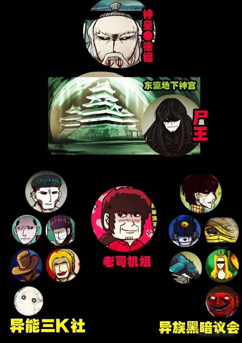 第0123集0
