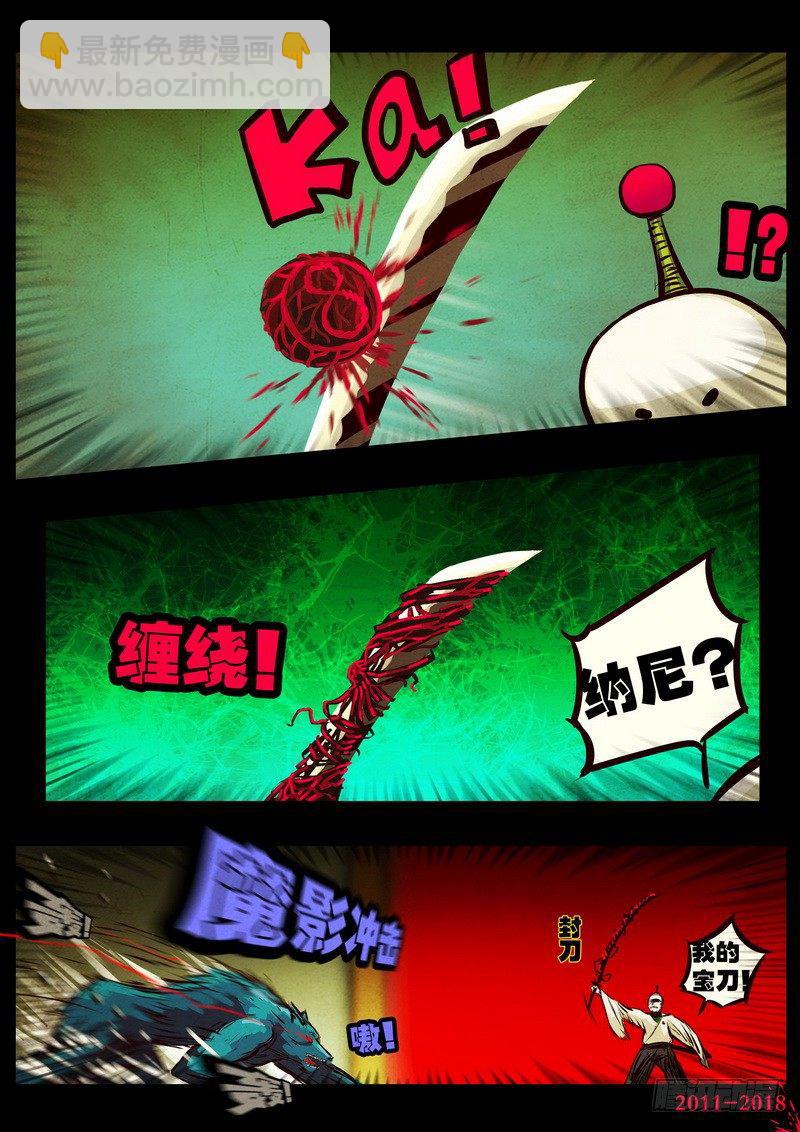 第0123集10