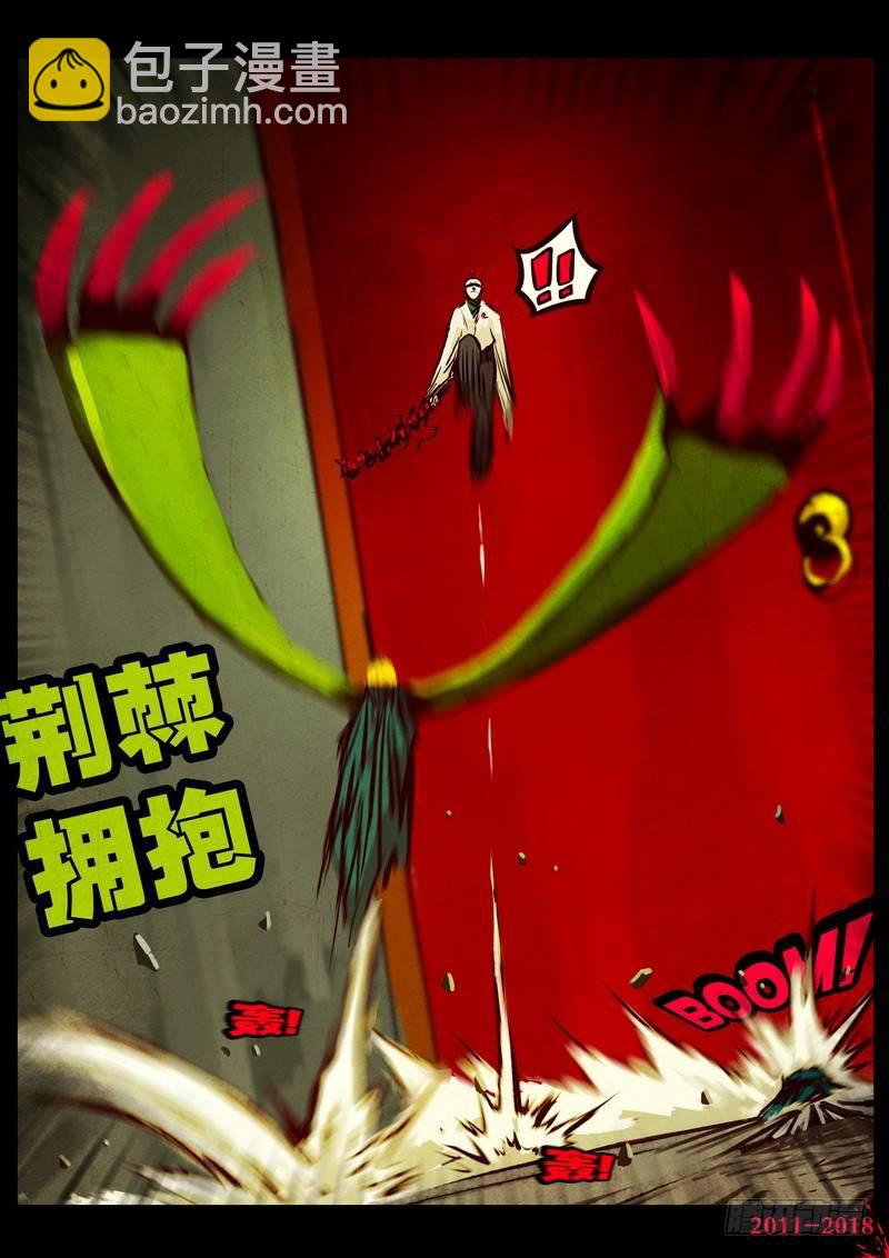 第0123集11