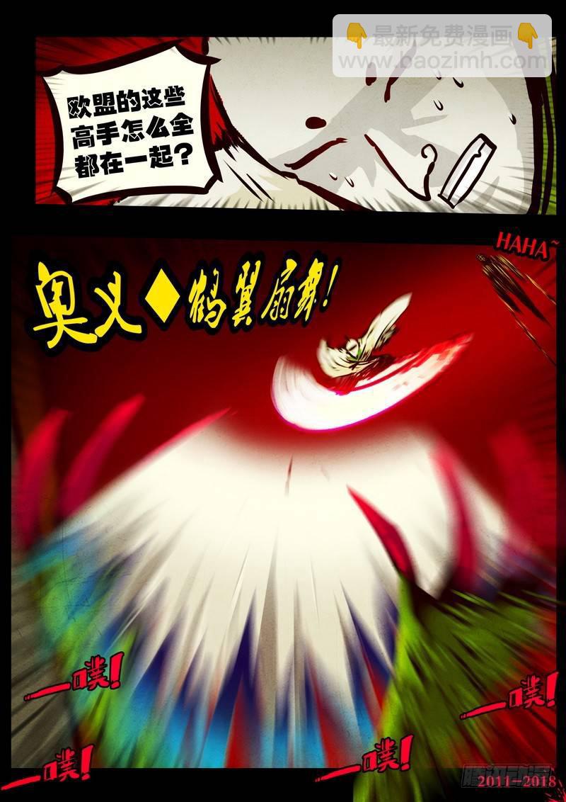 第0123集12
