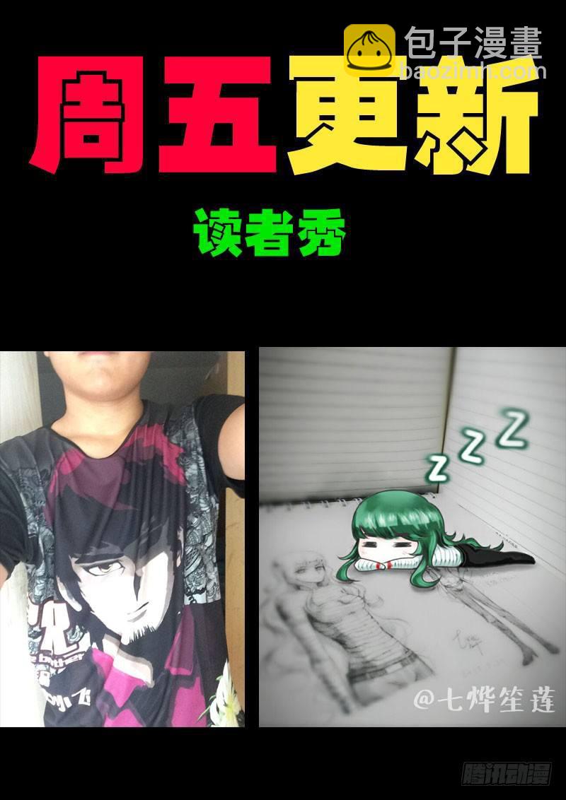 第0123集14