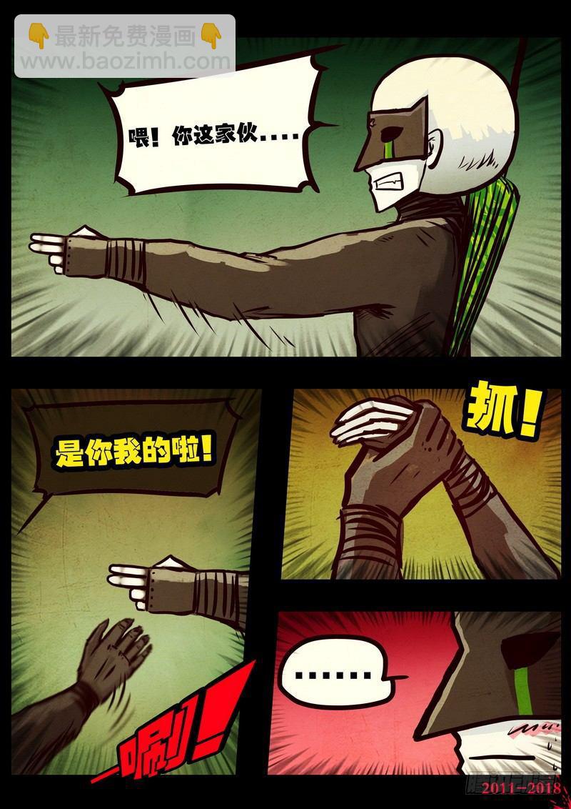 第0123集2