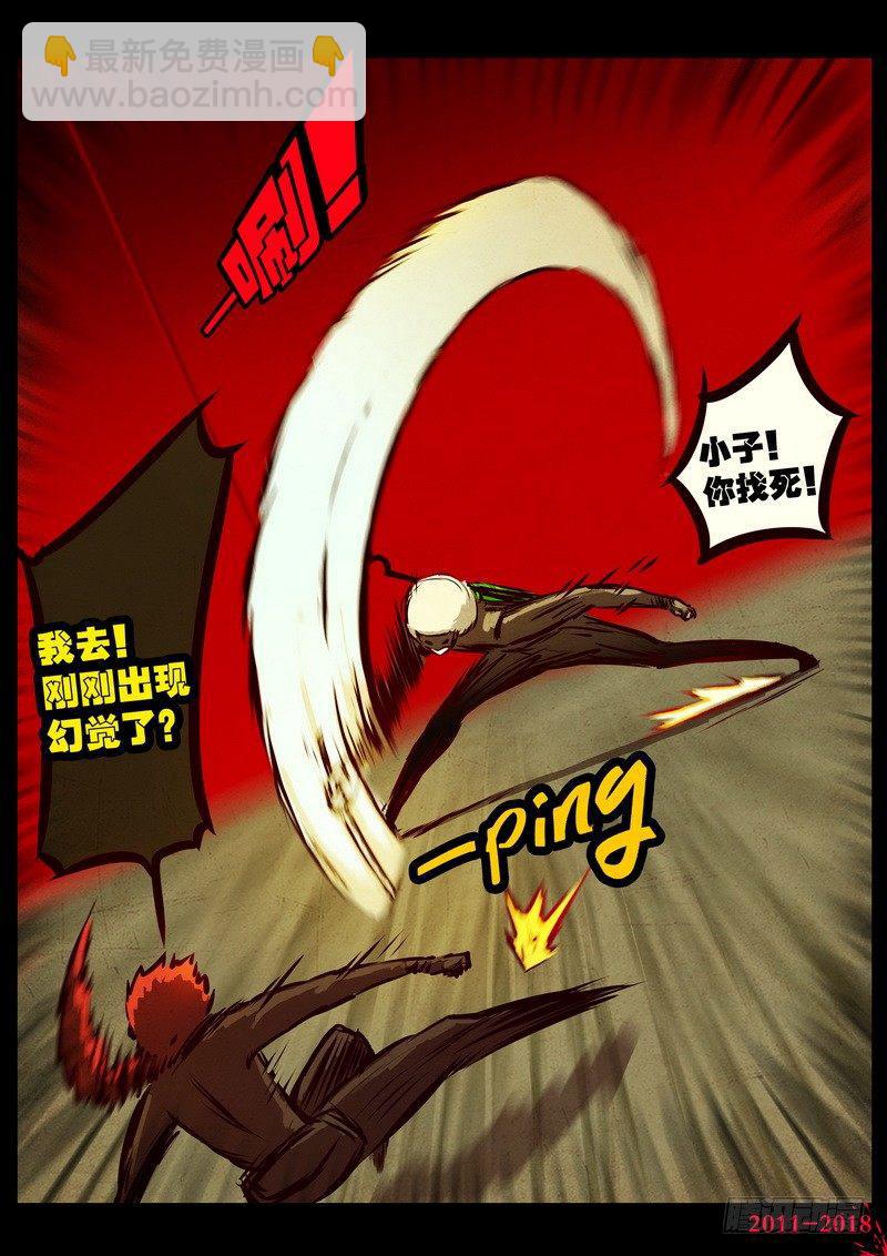 第0123集3