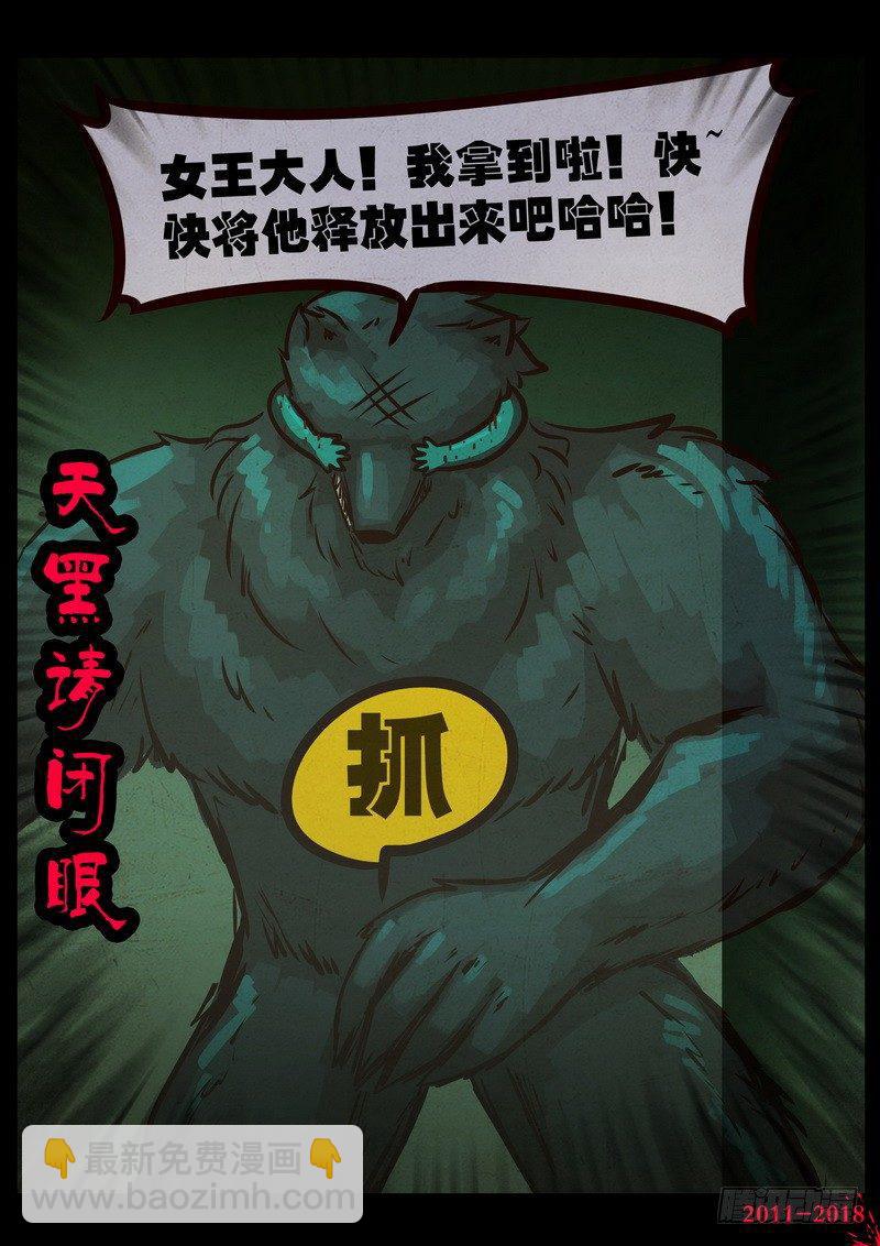 第0123集5