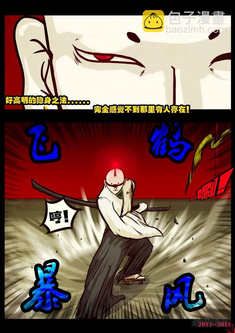 第0123集6