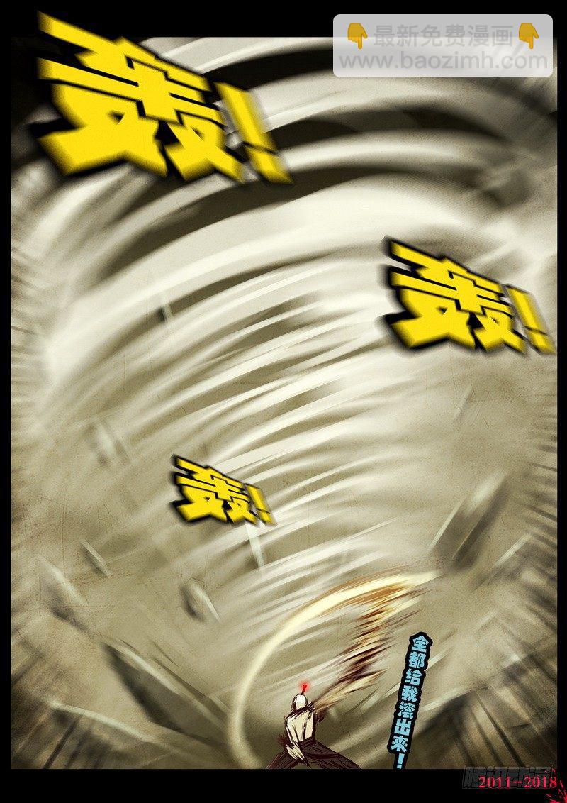 第0123集7
