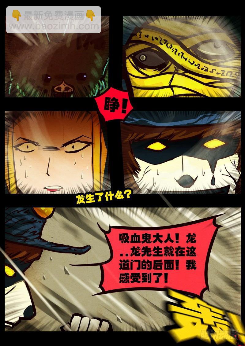 第0123集8