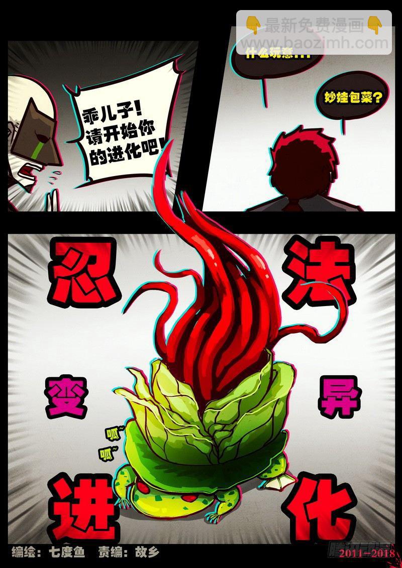 第0127集1