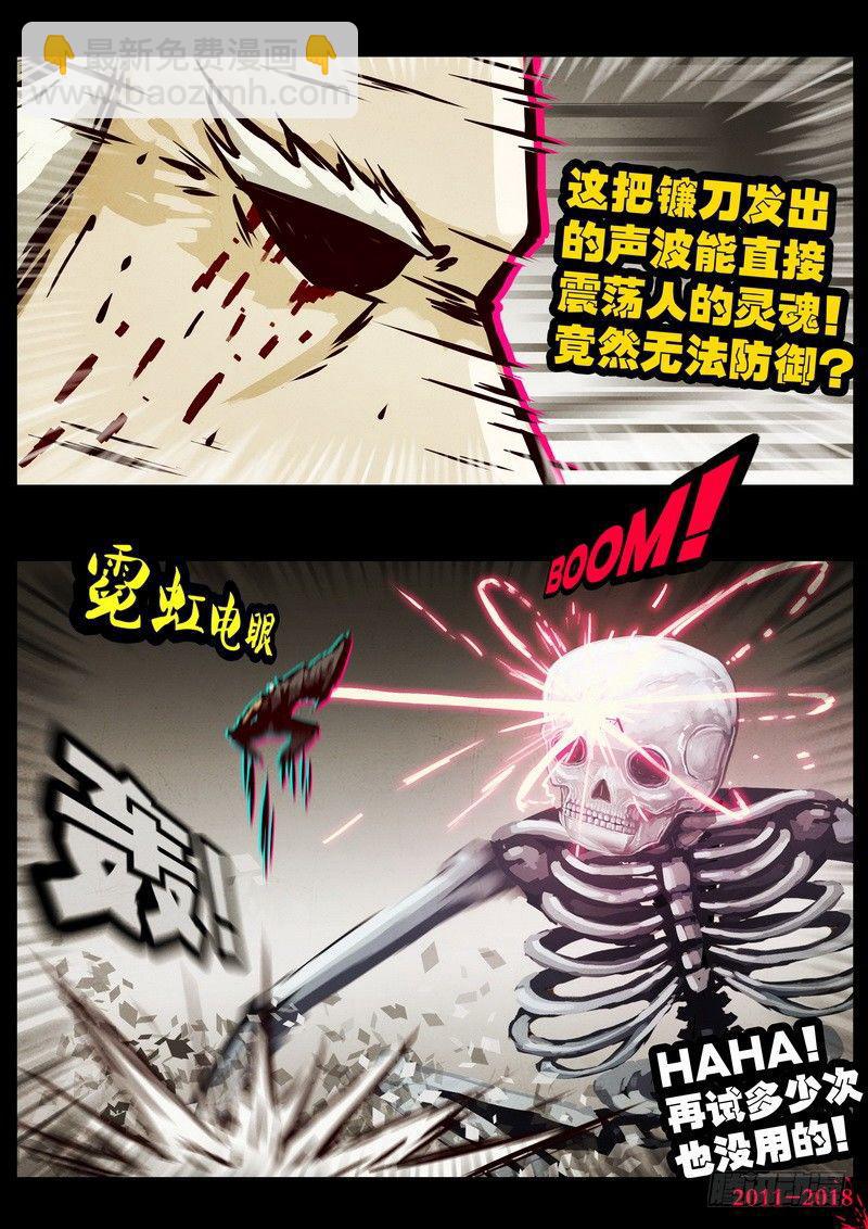 第0127集11