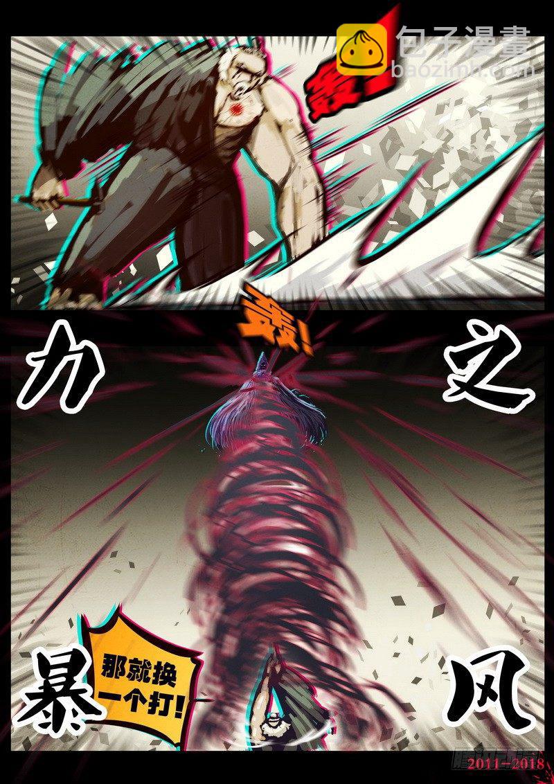 第0127集13