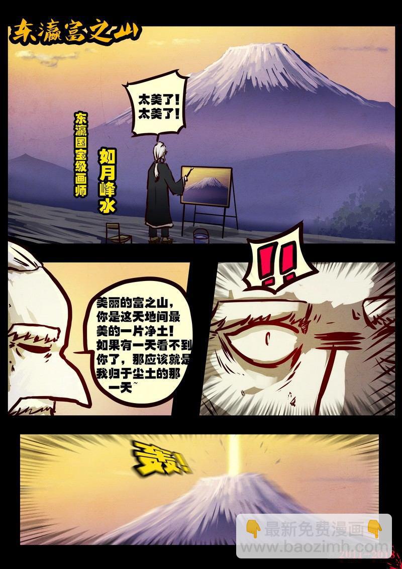 第0127集16