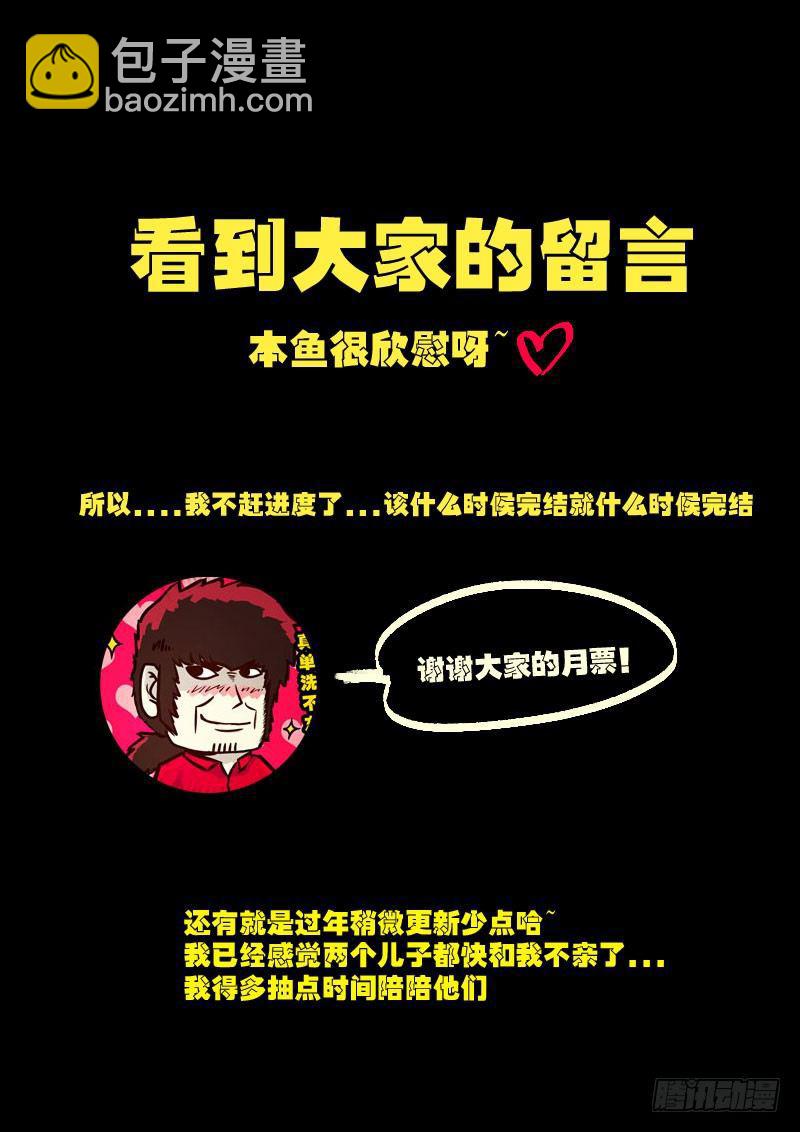 第0127集18