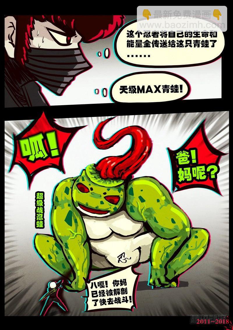 第0127集2