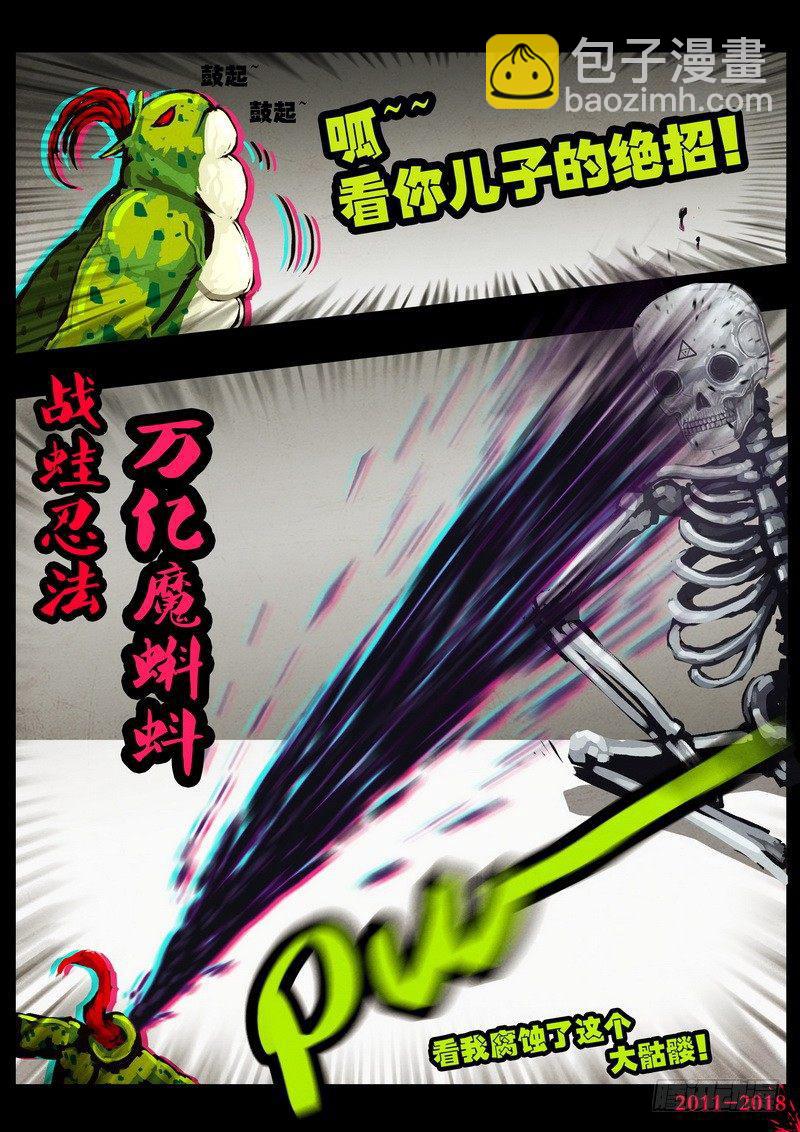 第0127集3