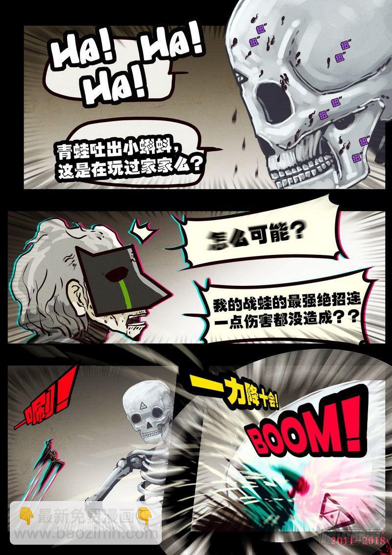第0127集4