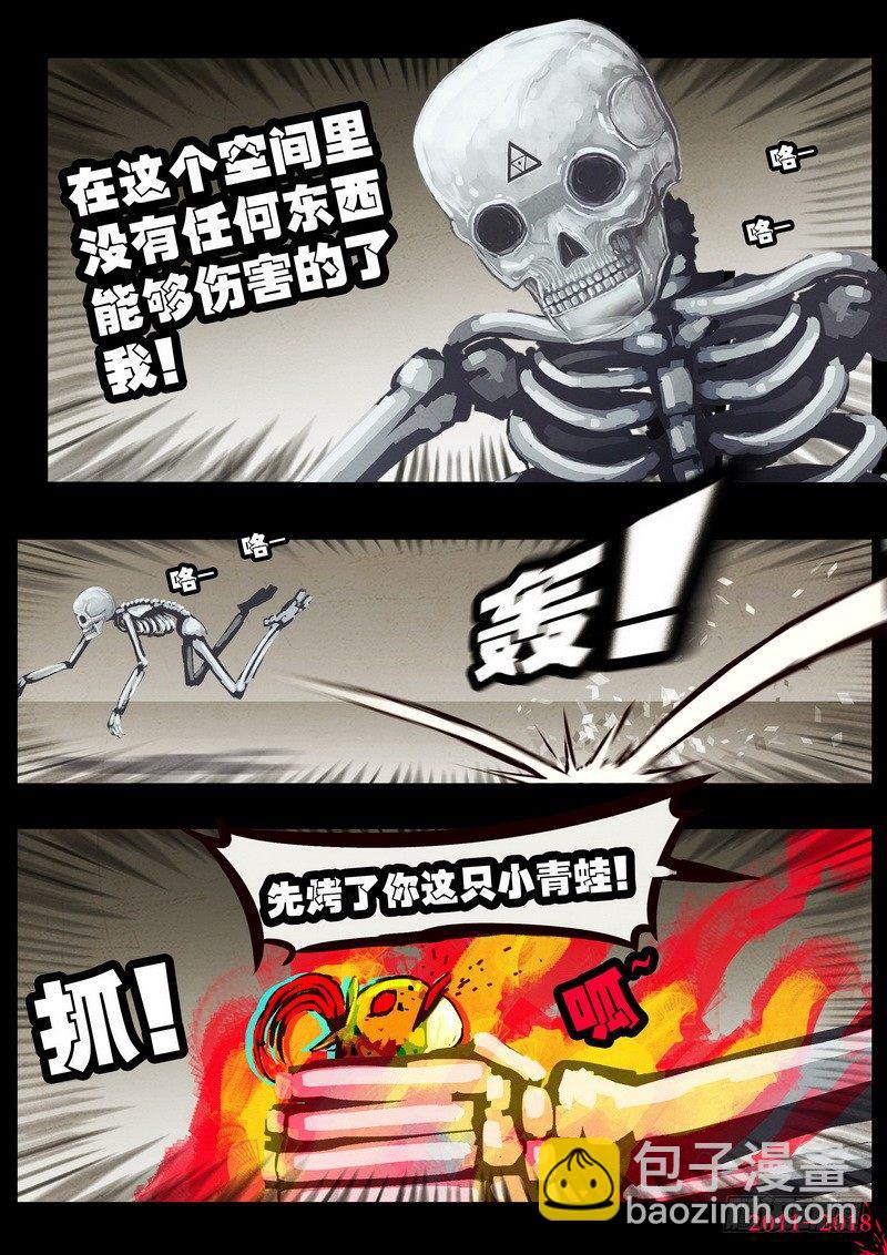 第0127集6