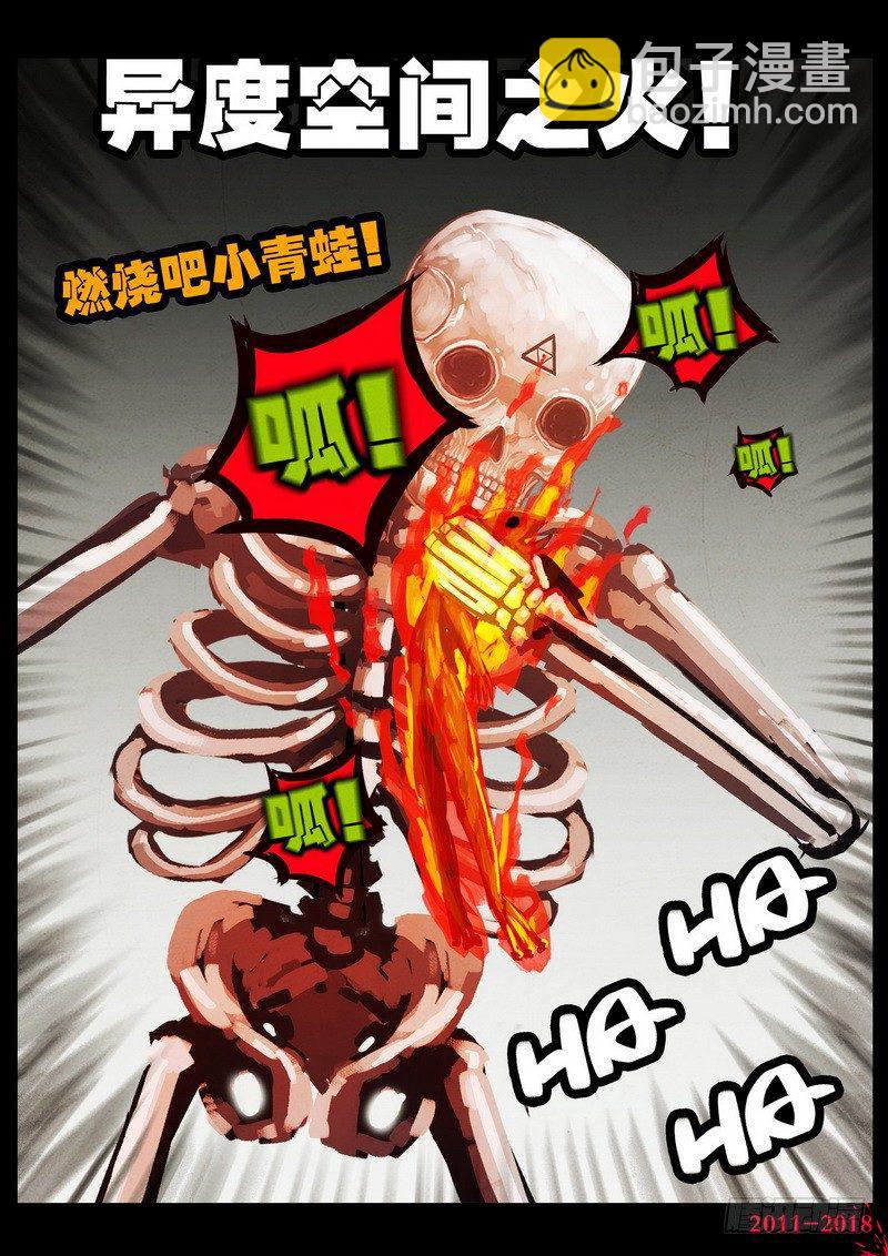 第0127集7