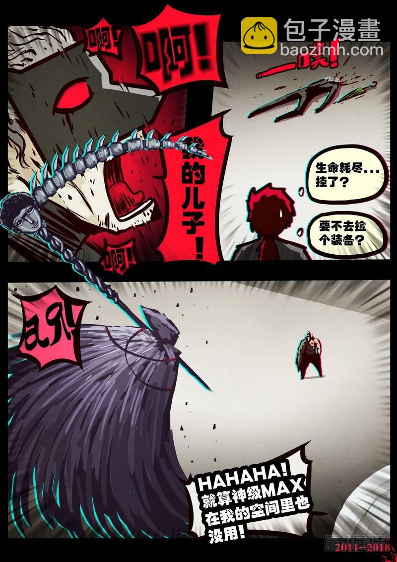 第0127集8