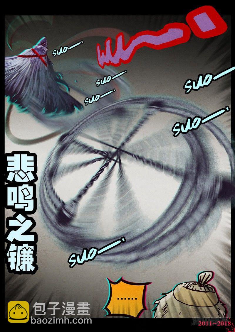 第0127集9