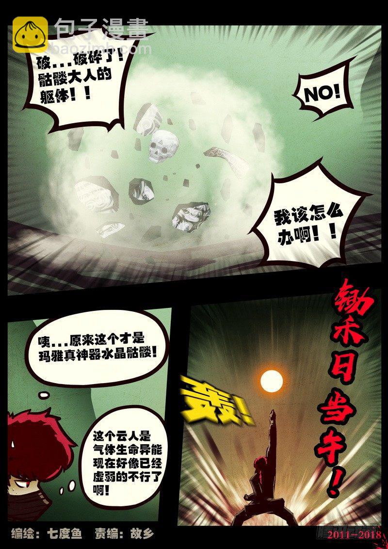 第0128集10